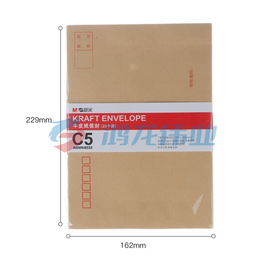 晨光(M&amp;amp;G)AGWN8533 C5牛皮纸信封 20个/包
