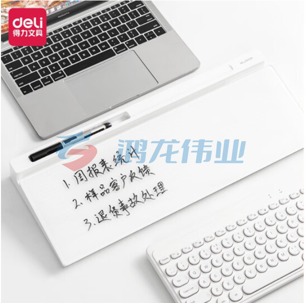 得力(deli)纽赛NS124桌面收纳玻璃板记事提醒460*150mm 净白