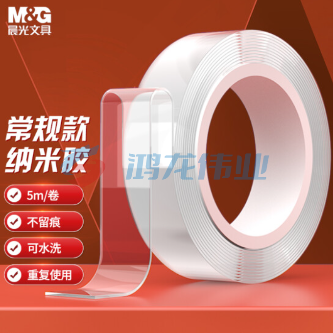 晨光(M&amp;G) AJD957K2 无痕胶带 30mm*5m*1mm(单位：卷)