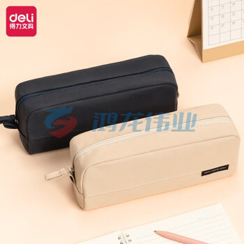 得力(deli)BC248 大容量笔袋多层 黑色一只装 TJHX0817151533788
