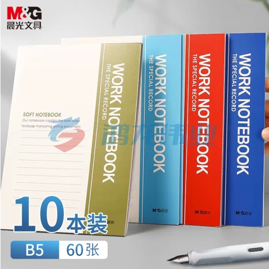 晨光(M&amp;G)文具B5/60张无线装订本 笔记本子会议记事本10本装RB5610  TJHX05311555237119