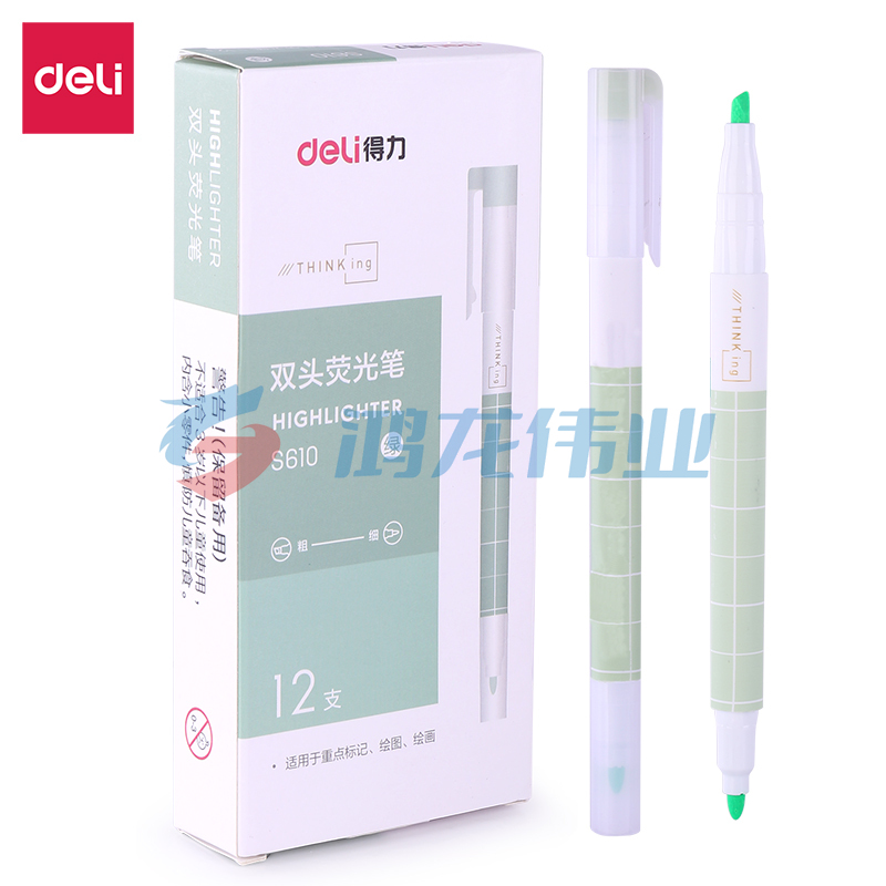 得力S610荧光笔(绿)
