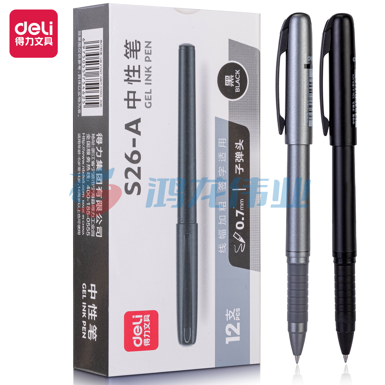 得力 S26-A拔帽办公中性笔0.7mm子弹头(黑)(支)  TJHX06280836403992