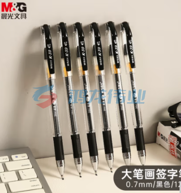 晨光(M&amp;G)文具0.7mm黑色中性笔 经典子弹头签字笔 办公水笔 12支/盒K39