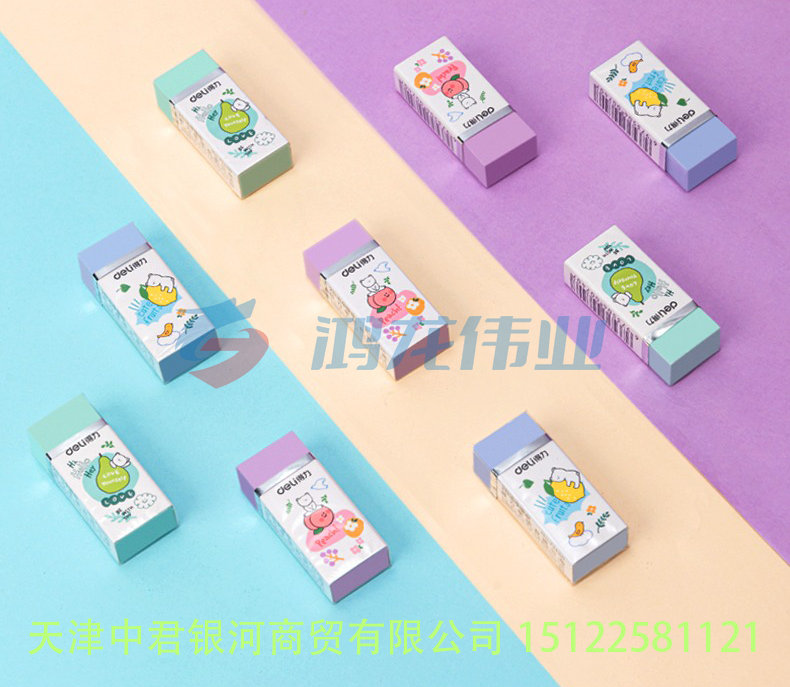 得力71121洁净橡皮擦