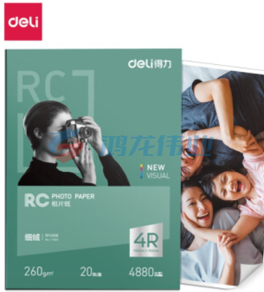 得力11844细绒RC相片纸-4R-260g/㎡(6寸白)(50张/盒) TJRRSFYJD202302181504400