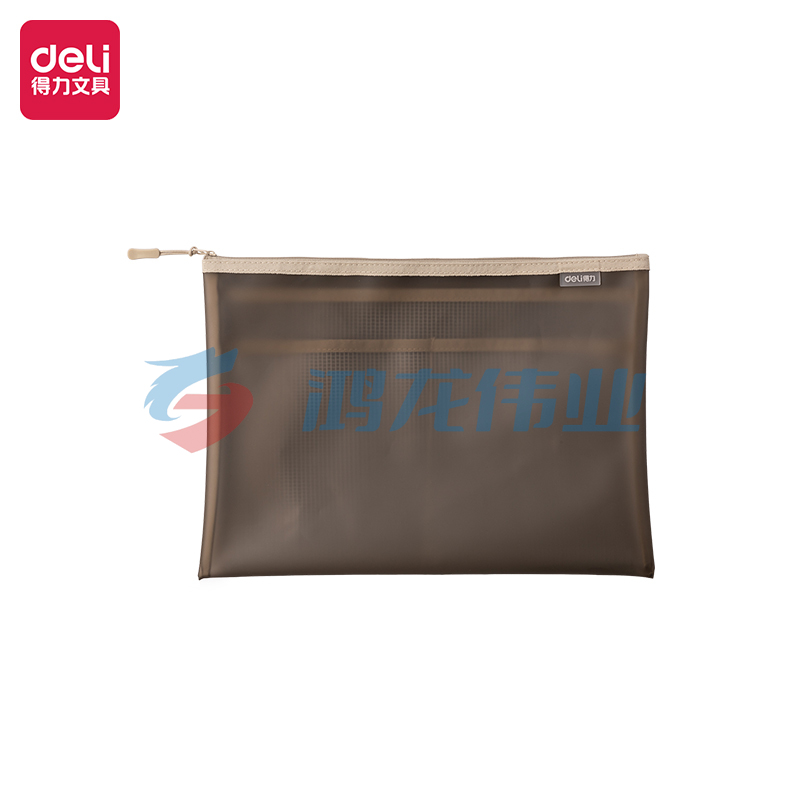 得力(deli)64867 TPU拉链袋 资料袋文件袋拉链袋 灰色