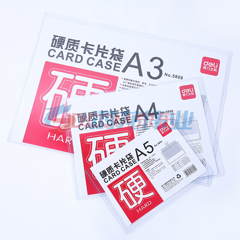 得力5804  硬质卡片袋(透明)-A5