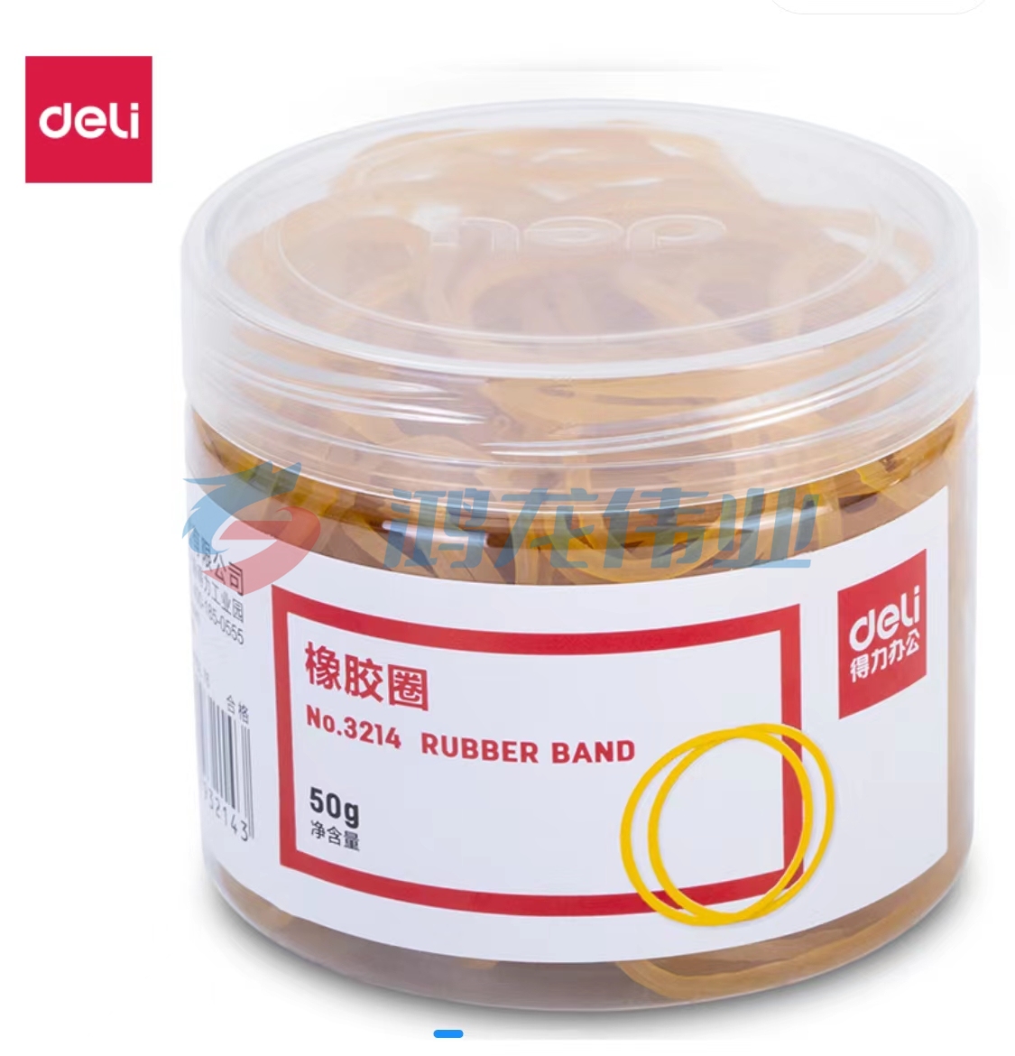 得力3214橡胶圈(黄)(50g/筒)TJZ2023090720594013
