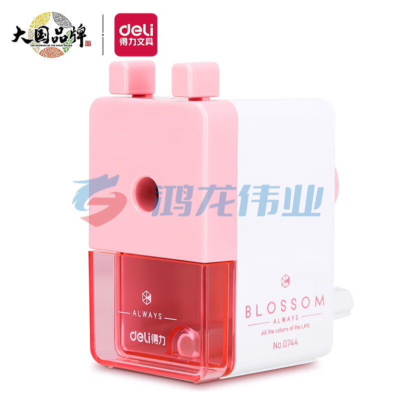 得力(deli)简约式学生削笔机/铅笔削笔器/卷笔刀/转笔刀开学礼物 颜色随机0744