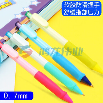 得力(deli)S354 自动铅笔0.7mm小清新按动铅笔 自带橡皮 颜色随机单支装