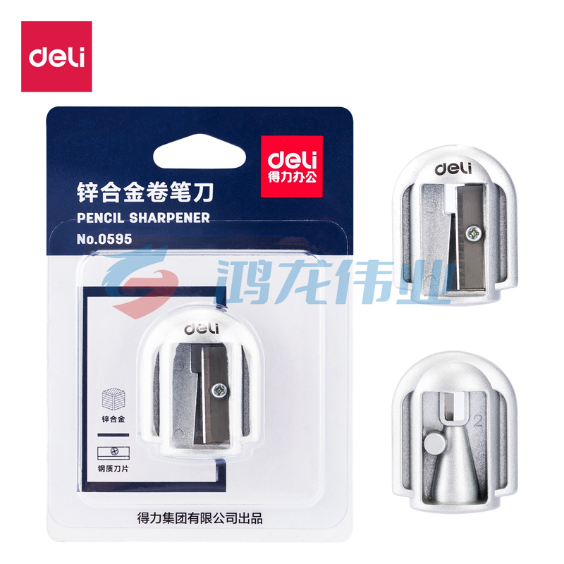 得力金属卷笔刀锌合金 0595 卷笔刀(银色)DBJ202308291107099