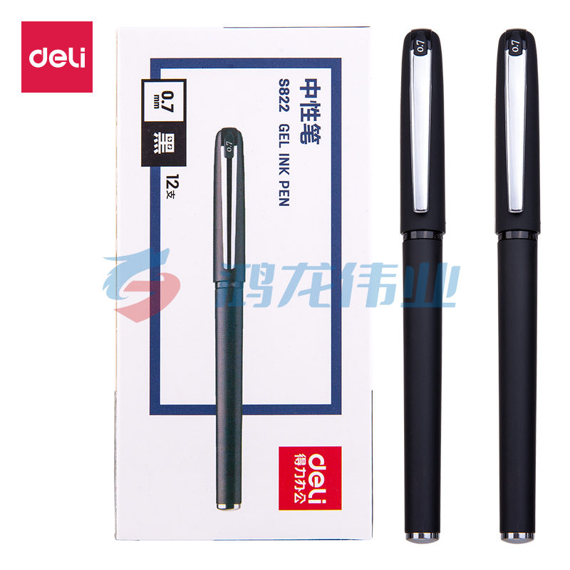 得力 S822办公中性笔0.7mm子弹头(黑)