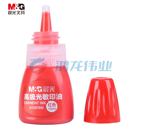 晨光 AYZ97509印油 10ml财务光敏印油 红色印章印台 单瓶装 TJZ202304231652325