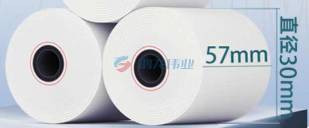 热敏纸 打印纸57*30mm收银纸小票纸58mm微型收银打印纸  TJHX03071354516872