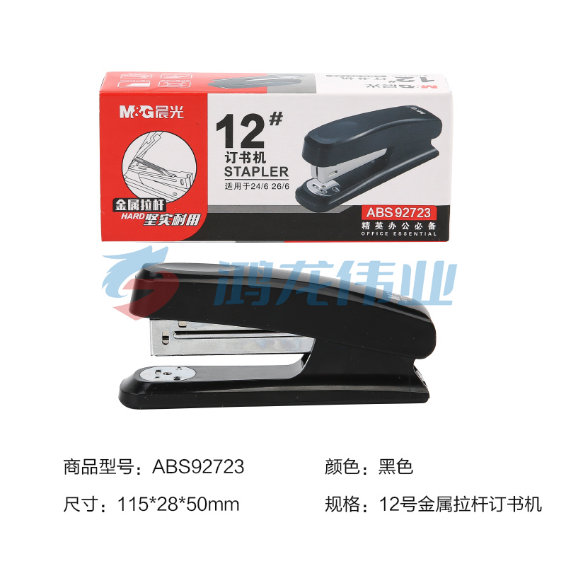 晨光/M&G ABS92723 文具  订书机   手动  TJZ2023050616473712