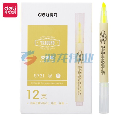 得力(deli)荧光笔醒目标记笔 水性记号笔 12支/盒DL-S731黄 单支价格