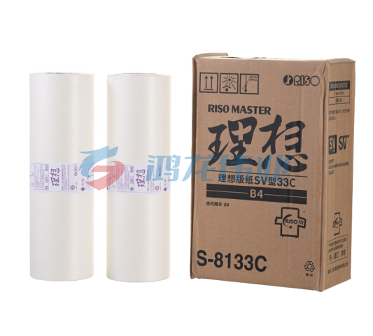 理想/RISO  SV型B4版纸33(S-8133C)一盒装 每盒2卷 TJHX05081729357388