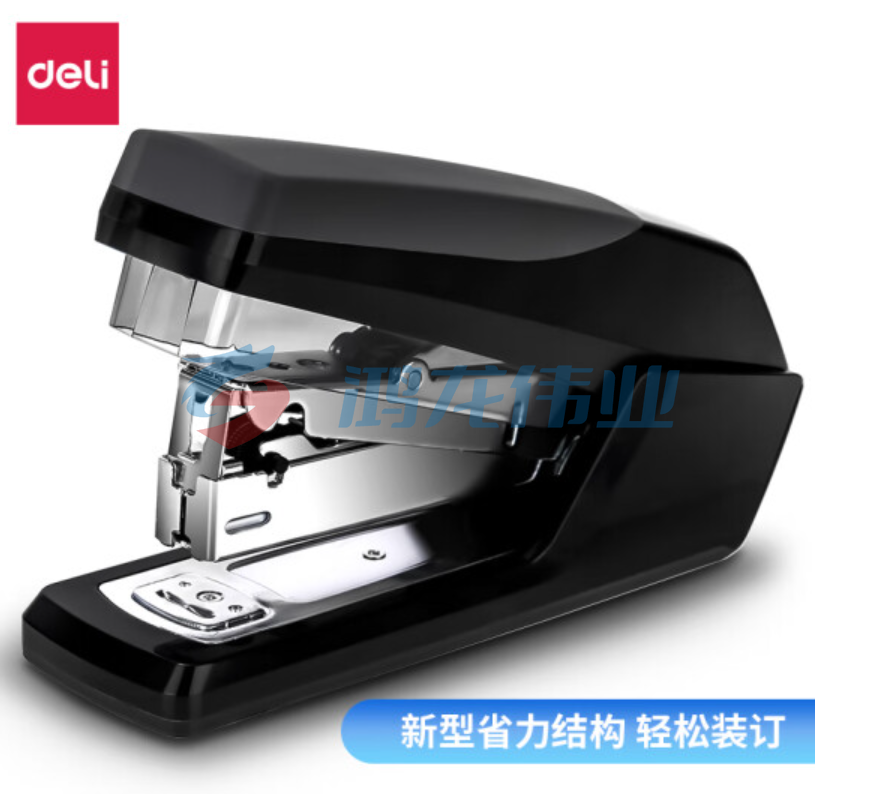 得力(deli)0368省力型订书机