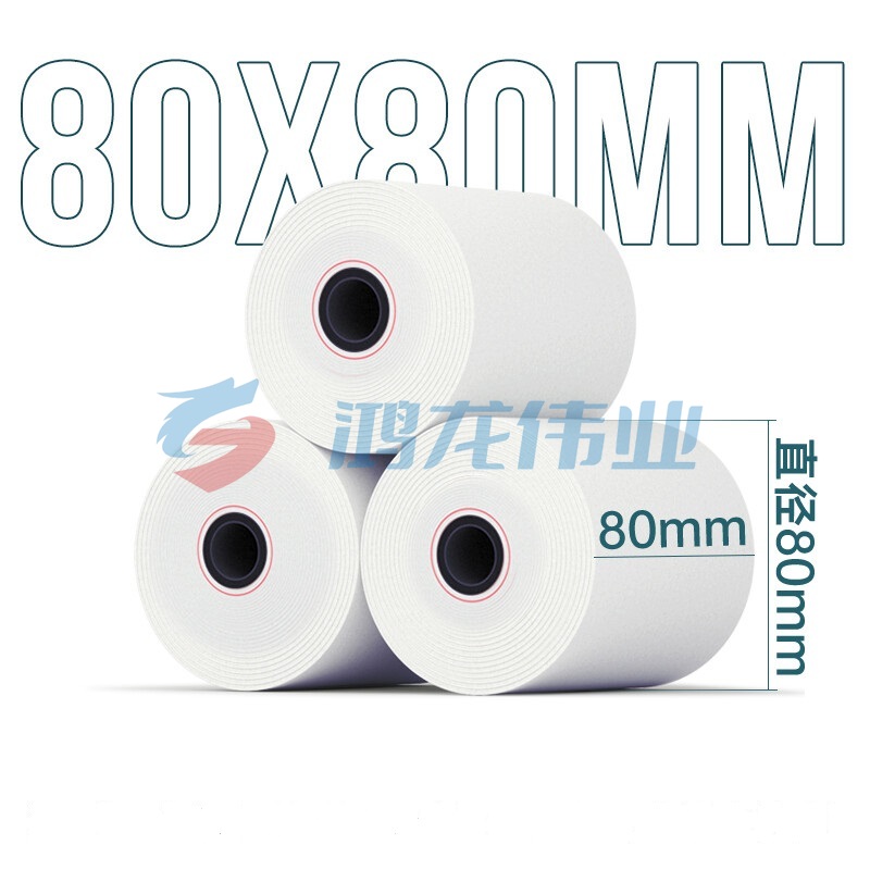 得力 珊瑚海 80mm*80mm 热敏收银纸 TJHX06251144138555