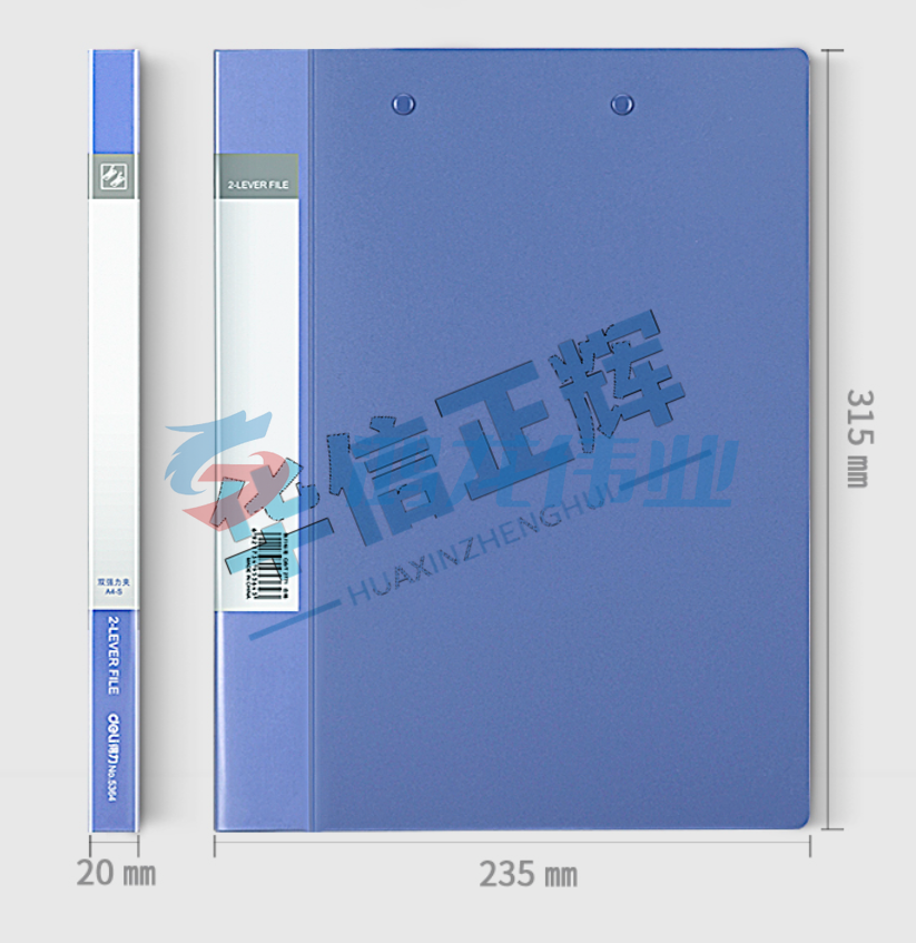 得力5364文件夹    (蓝)(只)