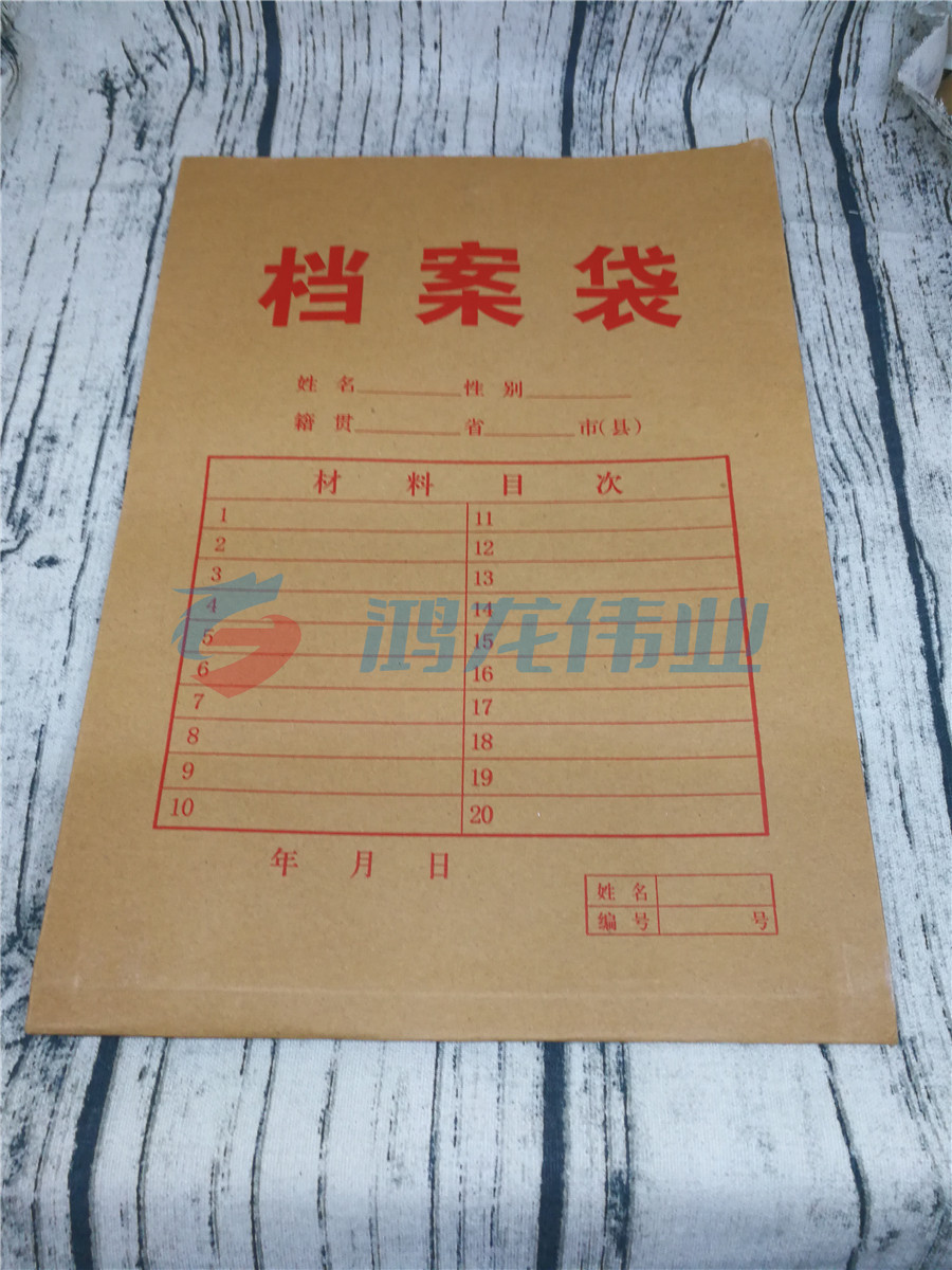 得力 5952 档案袋 牛皮纸A4文件袋340*240*30mm