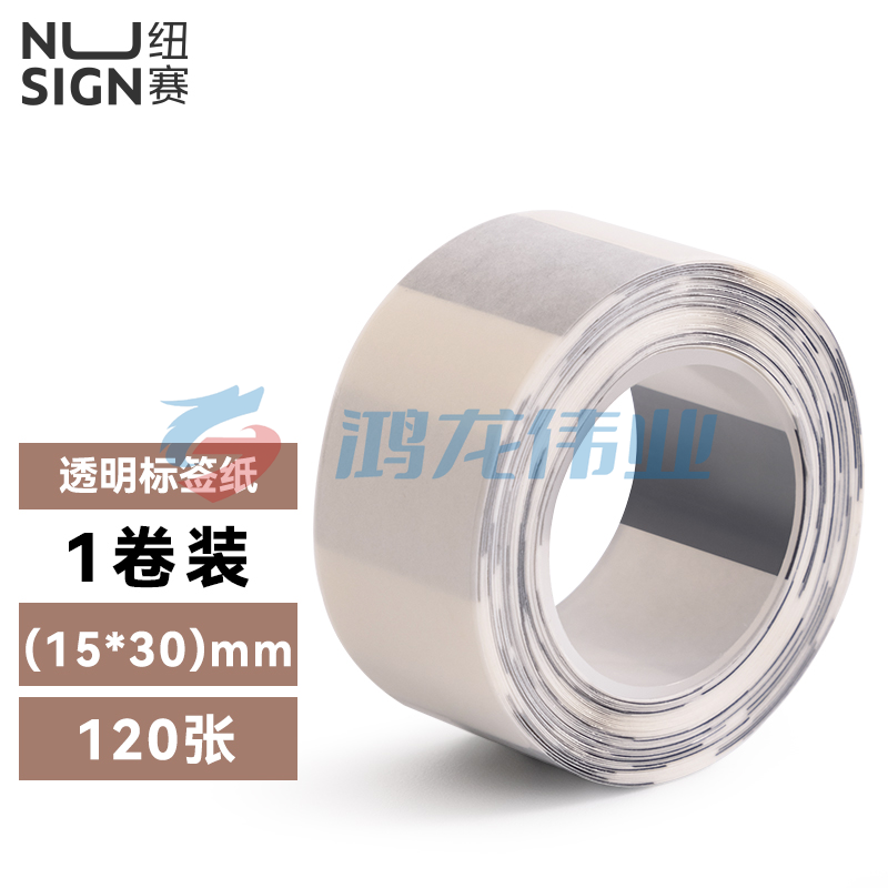得力纽赛QH06纽赛半寸间隙纸 15mm*30mm*120张/卷装(透明)(卷)      WLSZ02031020589980