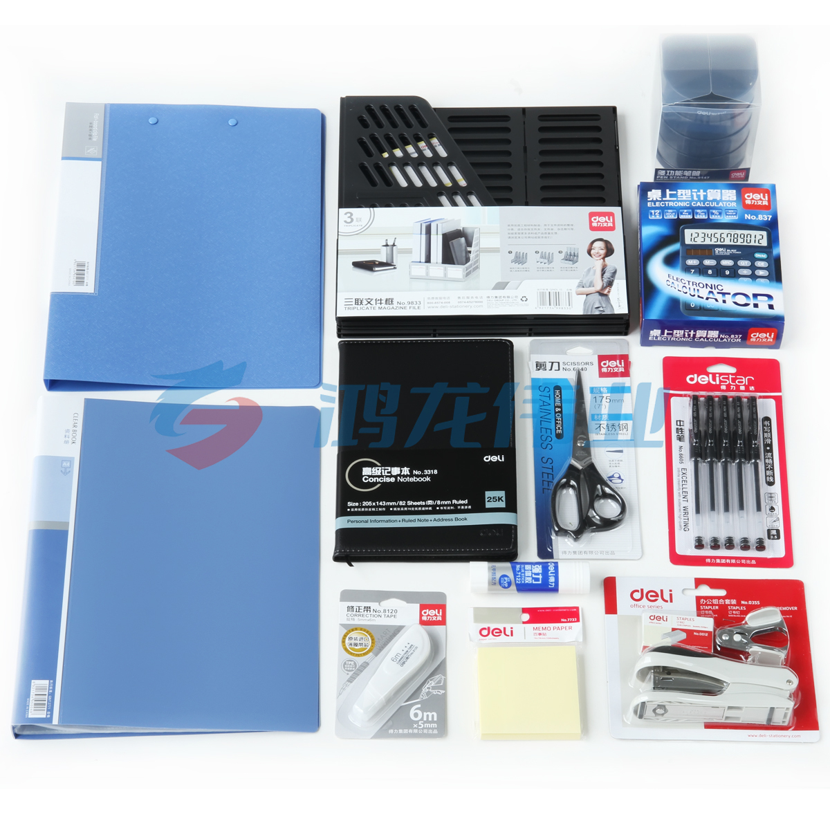 得力(deli) 得力9667职场必备办公文具套装(套)
