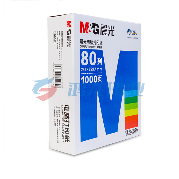 晨光 APYY4C28C 二联三等分 电脑打印纸多联针式 80列彩色可撕边TJRRSFYJD202302191537281