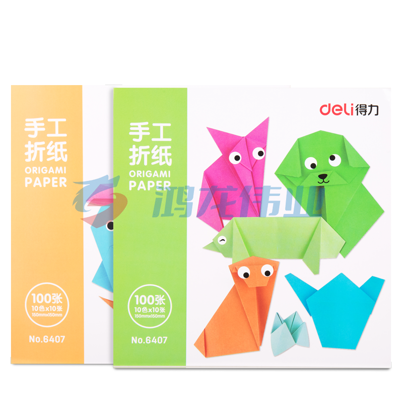 得力 6407 彩色手工纸 儿童剪纸手工折纸(10色×10张)100张/包