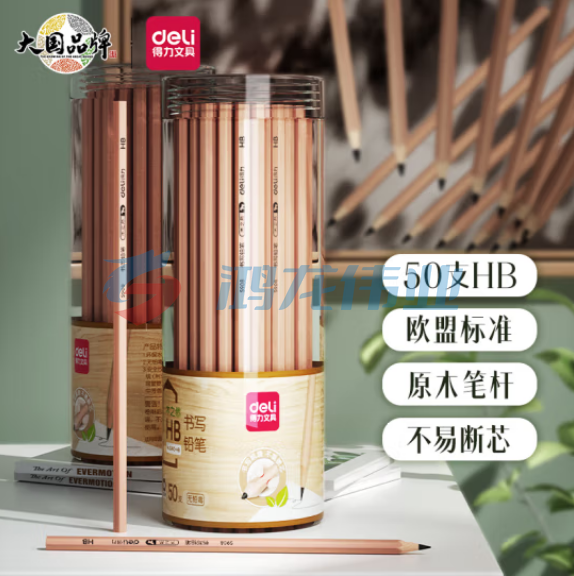 得力(deli)33410 HB原木铅笔 六角杆 50支/桶装pcyg-230714091452