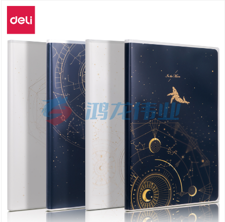 得力T16128胶套本(星海鲸梦)(本)