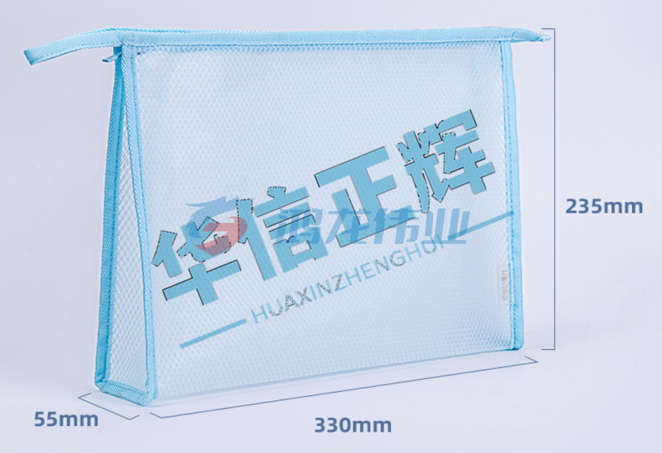 得力72466拉链袋(混)(个)