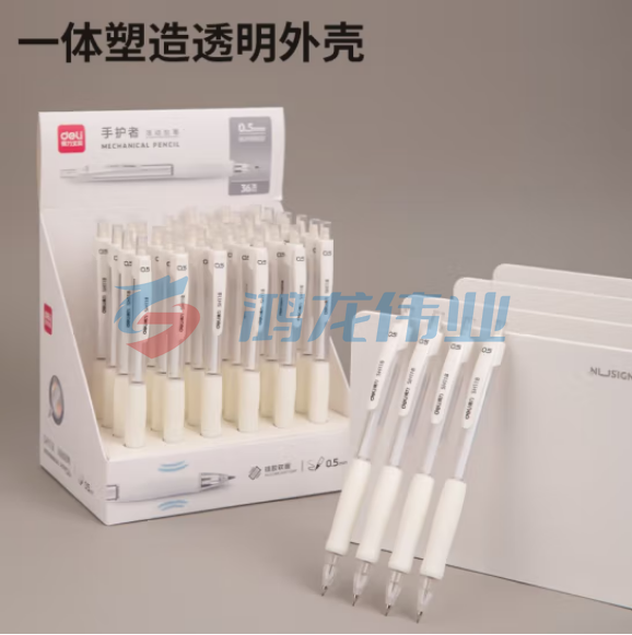 得力(deli)SH118 自动铅笔0.5mm小清新按动铅笔 自带橡皮 单支装