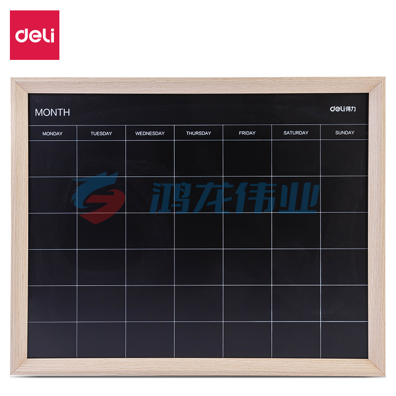 得力MQ103周计划黑板508*406mm(黑色)(块)