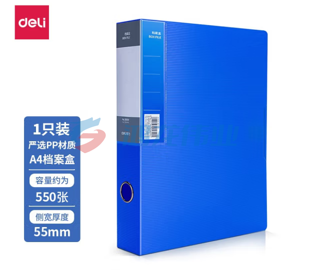 12只装 得力5608档案盒(蓝) ..
