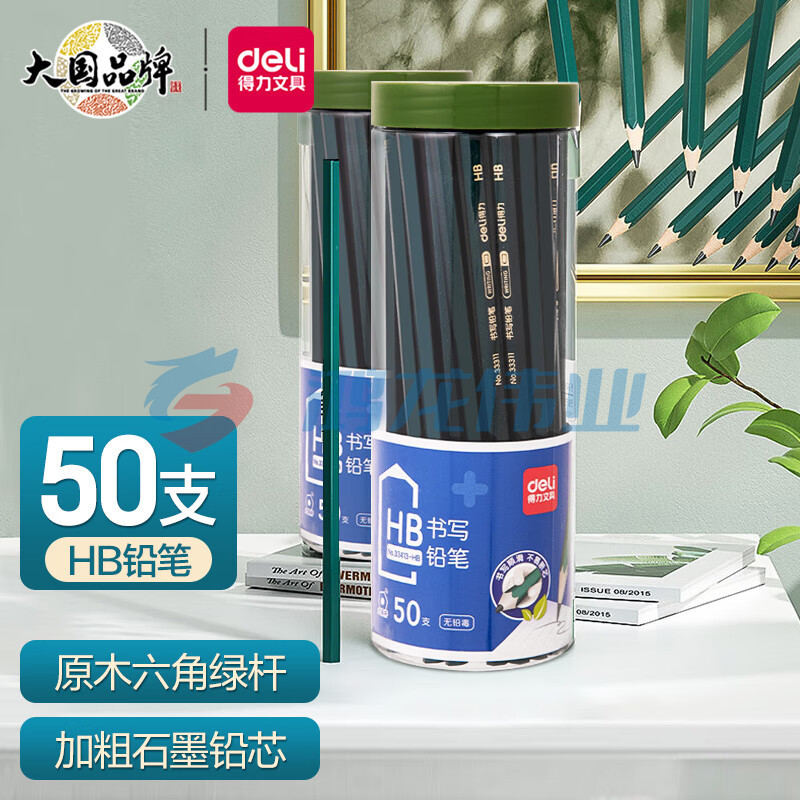 得力(deli)33413 HB绿杆铅笔 六角杆 50支/盒装 pcyg-230714090644