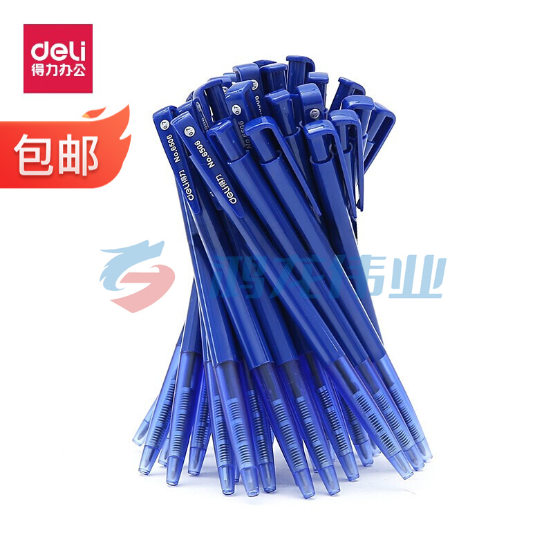 得力(deli)圆珠笔 按动圆珠笔 蓝色 办公学生文具 6506蓝色圆珠笔60支/盒