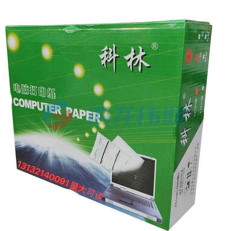 电脑打印纸 绿科林 241-3 整张 彩 撕边 1200页