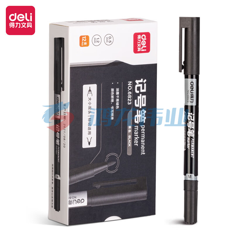 得力6823小号双头记号笔油性笔勾线笔CD光盘笔快递笔唛头笔