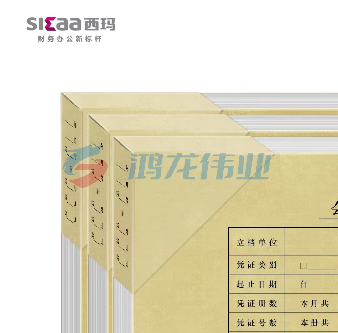 西玛凭证包角 TJRRSFYJD202302161846161
