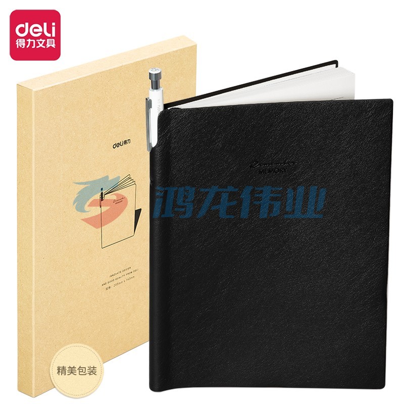得力(deli) 22248 25k/96张皮面本 签字笔礼盒套装 配金属中性笔 黑色   WLSZ08010941305993