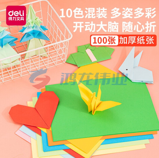 得力 手工折纸儿童彩色  千纸鹤剪纸折纸 74824手工折纸-100张-10色