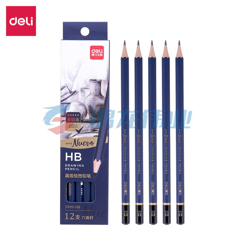 得力 S999 学生素描速写铅笔 HB 12支/盒