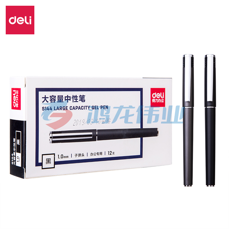 得力 S144办公大容量中性笔1.0mm子弹头(黑)  TJHX0629140027751