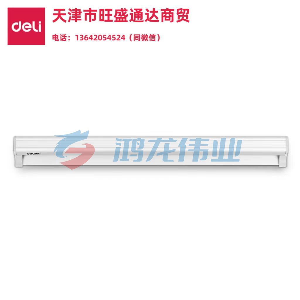 得力TP104夹单器40cm(银白)(盒)