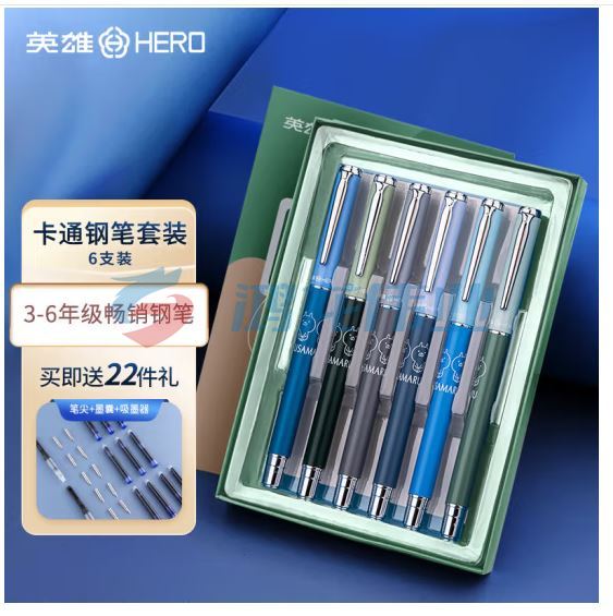 晨光(M&amp;amp;amp;G)文具 小学生正姿钢笔 包头暗尖练字笔 墨水笔 简约清爽男生款 6支装(不含墨囊)AFPT1402  TJZ202308180940248