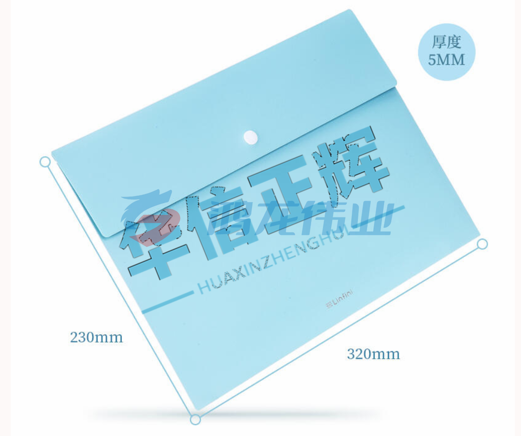 得力72416文件袋(浅蓝)(24个/包，请按整包下单)