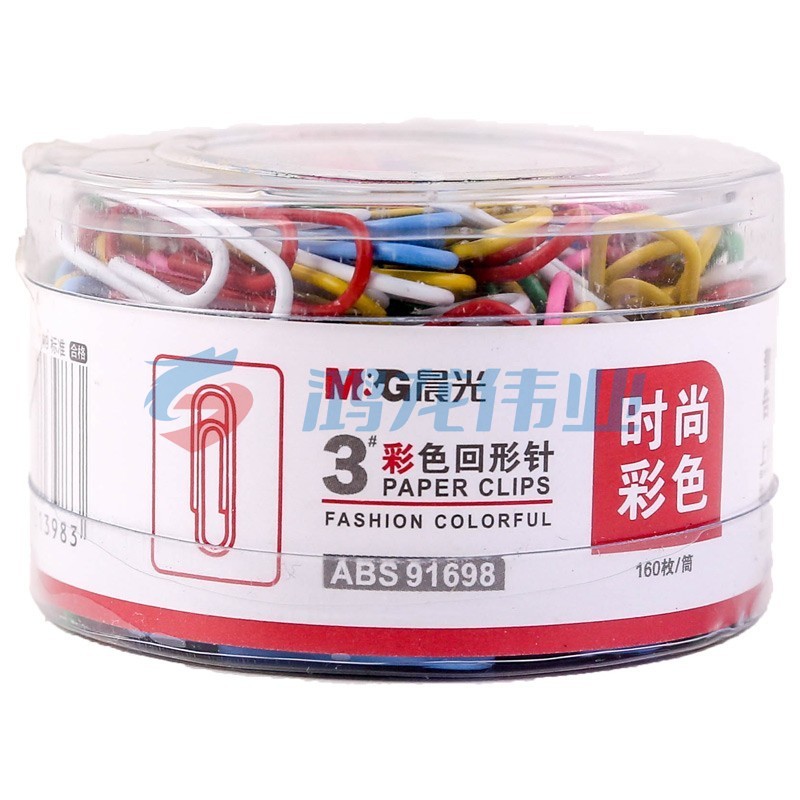 晨光 3号彩色回形针 ABS91698 160枚/筒