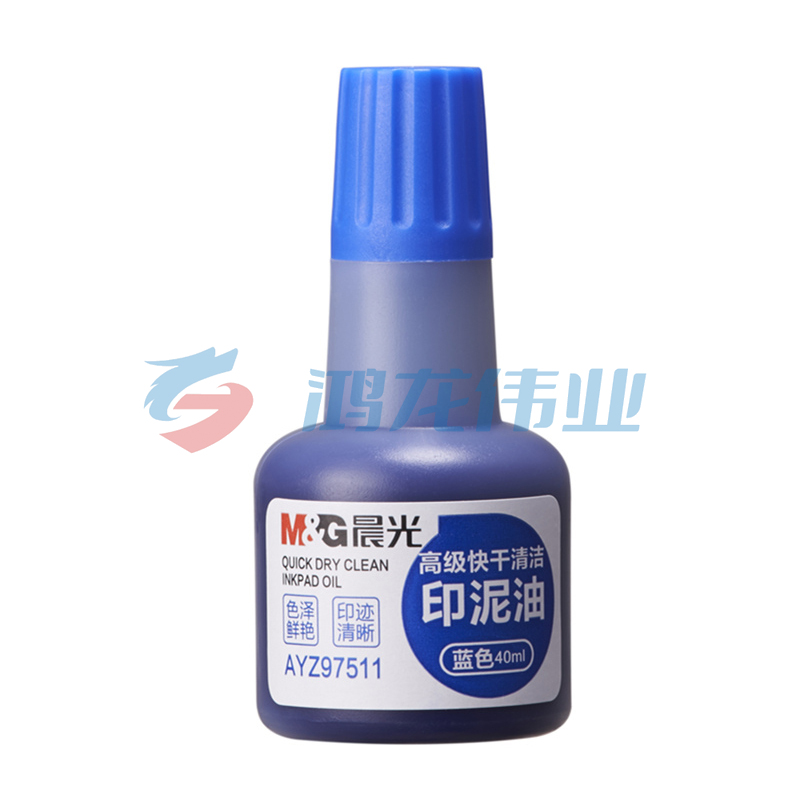 晨光/M&G AYZ97511 文具 泥油  蓝色  12支装  TJZ202305061252202